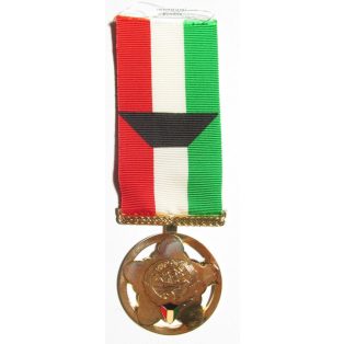   UAE Liberation of Kuwait Medal Third Class A bright gilt medal - Desert Storm