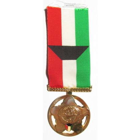 UAE Liberation of Kuwait Medal Third Class A bright gilt medal - Desert Storm