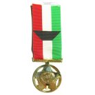 UAE Liberation of Kuwait Medal Third Class A bright gilt medal - Desert Storm