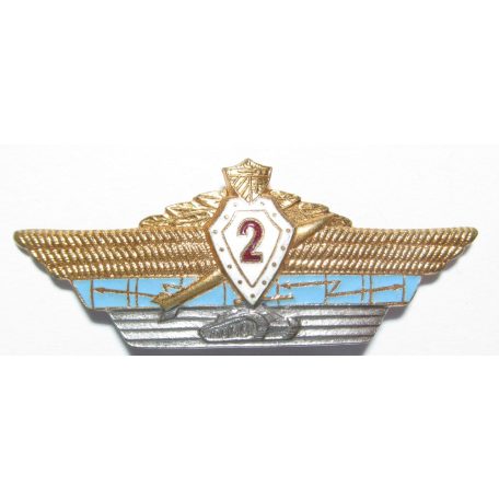 Cuban Combined Arms 2nd Class Badge