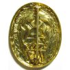 German NW Firefighter Performance Badge Yellow Type II.