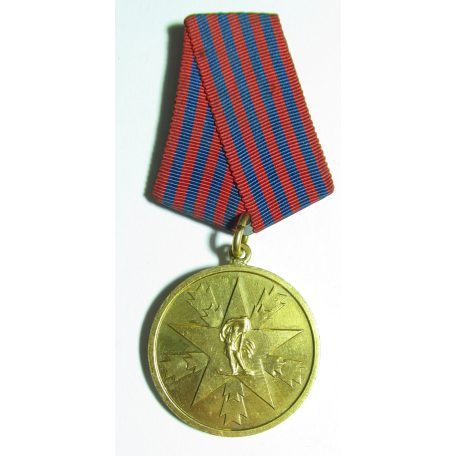 YUGOSLAVIA Order of Merit for the People