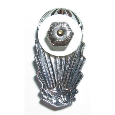 Czechoslovakia Parachute Jump Badge 1st Class