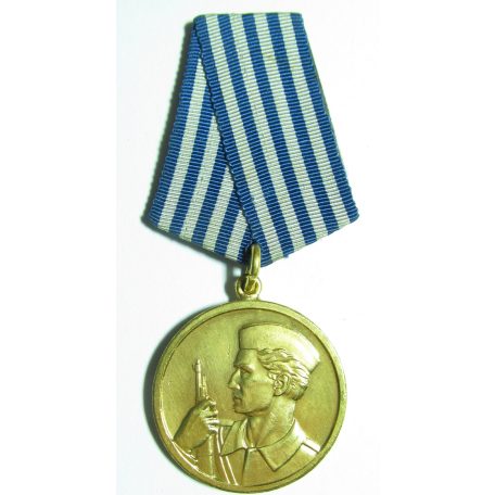 Yugoslavia Order of Bravery (Bravery Medal)