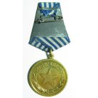Yugoslavia Order of Bravery (Bravery Medal)