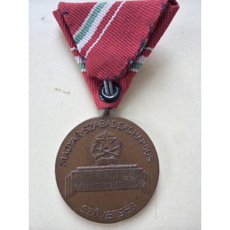 Hungarian Freedom Fighter Association Marksmanship medal 1954