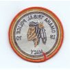 Omaha Tribal Police 1970 Macy PATCH Native Indian Reserve