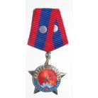 Laos - Medal for Victory in the Revolution (Revolutionary Victory Medal)
