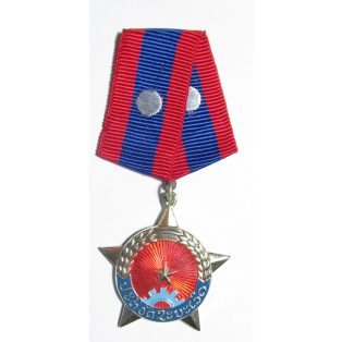   Laos - Medal for Victory in the Revolution (Revolutionary Victory Medal)