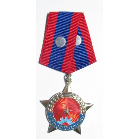 Laos - Medal for Victory in the Revolution (Revolutionary Victory Medal)