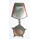 Laos - Medal for Victory in the Revolution (Revolutionary Victory Medal)