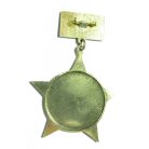 Laos - Medal for Resistance aganist the Americans (Anti Imperial Badge 1955-1973)