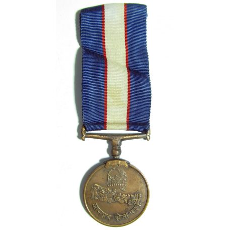 Nepal Civil Long Service Good Conduct Medal (Jaanpad Sewa Padak)