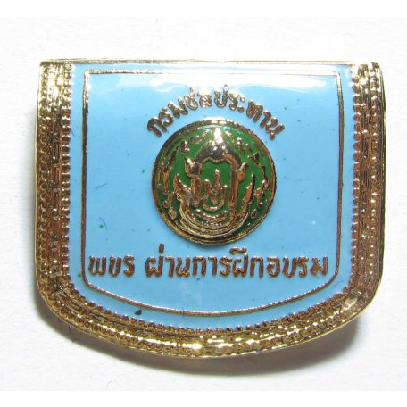 Thailand Royal Honor Badges for Agricultur Inspectors