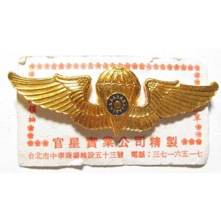 Taiwan Airforce Paratrooper Badge