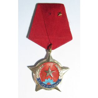 Laos - Medal for Bravery (2nd class)