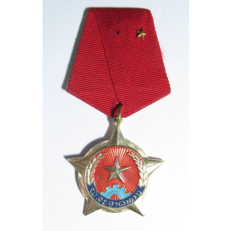 Laos - Medal for Bravery (2nd class)