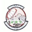   USAF Patch USAFE Military Airlift Command MAC Combined Task Force CTF Operation Provide Comfort I Iraq 1991