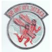   US Air Force 434 TAC FTR TNG SQ Vietnam War Pilot Devil PATCH 
