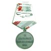 Medal Veteran of Labour USSR