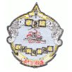 USS Trepang SSN-674 Submarine PATCH